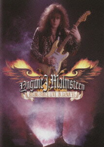 ライジング・フォース:ライヴ・イン・ジャパン'85 [ イングヴェイ・マルムスティーン ]のサムネイル