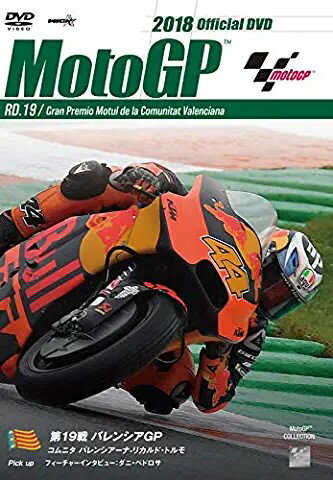 2018MotoGP公式DVD Roun