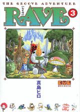 第3巻