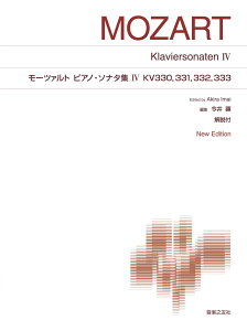 ⡼ĥ ԥΡʥ4 KV330331332333 New Edition ɸǥԥγ [ 桡 ]