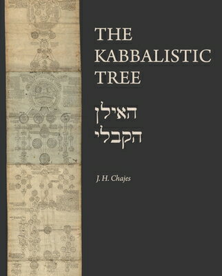 The Kabbalistic Tree / האילן הקבלי KABBALISTIC TREE / ה （Dimyonot） 