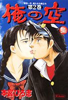 第2巻