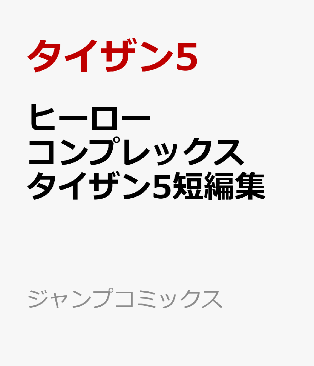 製品画像：28位