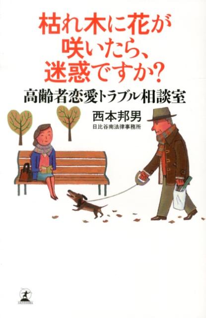 https://thumbnail.image.rakuten.co.jp/@0_mall/book/cabinet/3451/9784344023451.jpg