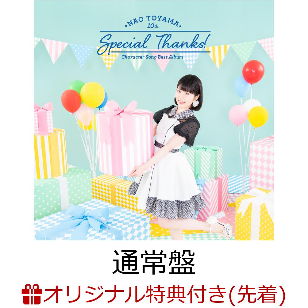 Special Thanks! (複製サイン&コメント入りブロマイド+「Wonder Love」オリジナルCD)【楽天ブックス限定先着特典+早期予約特典】