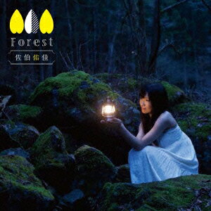 Forest 佐伯佑佳