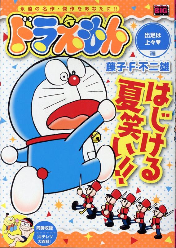 漫画ページ