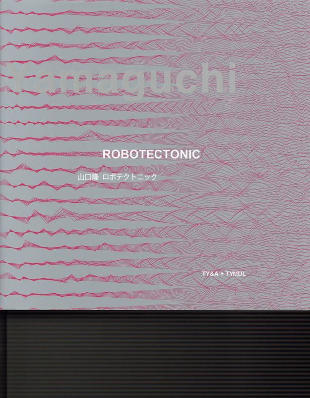 ROBOTECTONIC