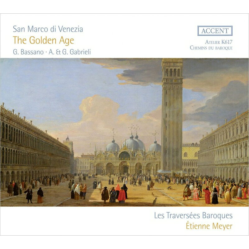 【輸入盤】『ヴェネツィア黄金時代、サン・マルコ大聖堂の音楽』 エティエンヌ・メイヤー＆レ・トラヴェルセ・バロック