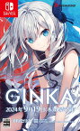 【特典】GINKA　通常版(【初回外付特典】水彩風色紙)