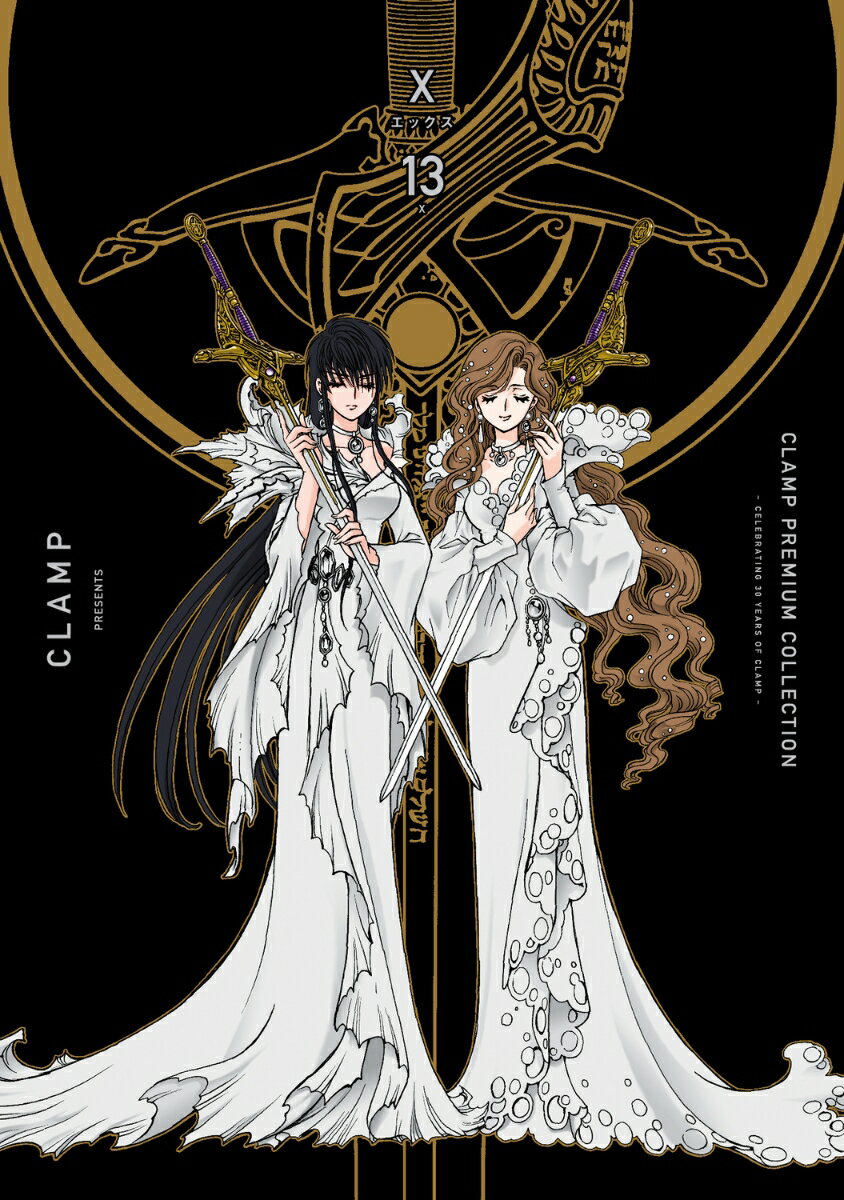 CLAMP PREMIUM COLLECTION X （13）