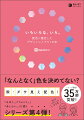 「なんとなく」色を決めていない？脱・ダサ見え配色！すぐに使える配色のコツを紹介。