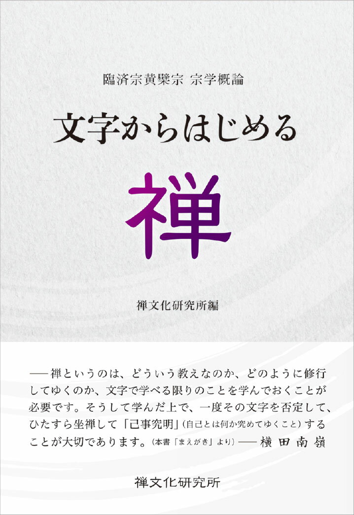 Rakuten