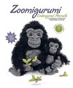 Zoomigurumi Endangered Animals: 15 Amigurumi Patterns of Threatened Wildlife Volume 11 ZOOMIGURUMI ENDANGERED ANIMALS （Zoomigurumi） 