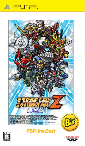 第2次スーパーロボット大戦Z 再世篇 PSP the Bestの画像