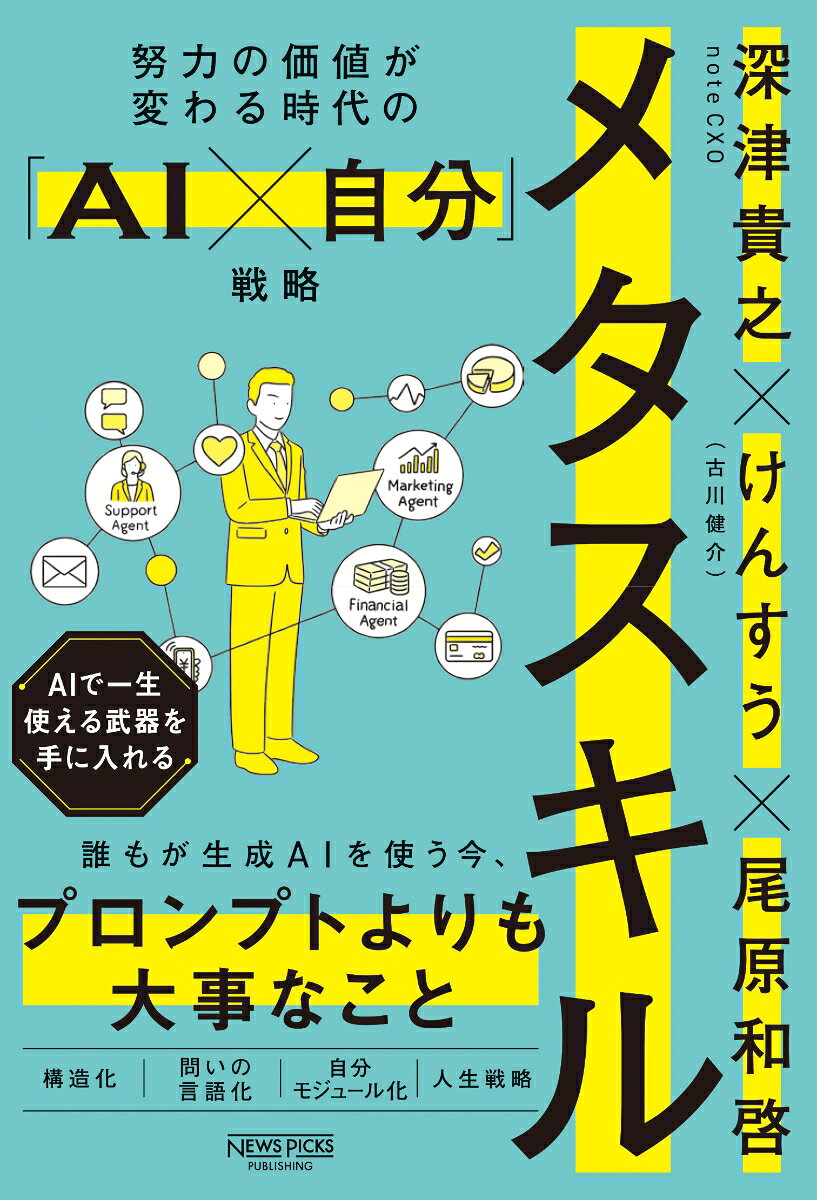 Rakuten