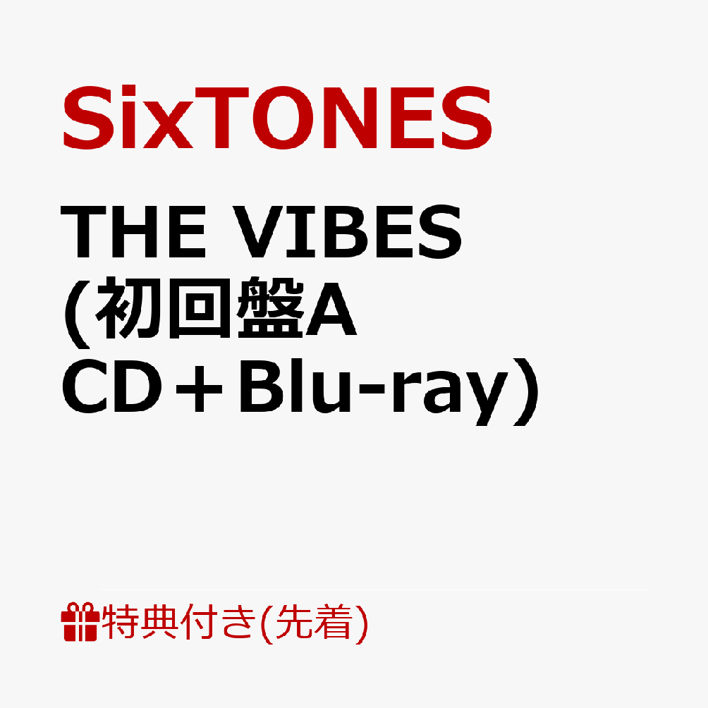 【先着特典】THE VIBES (初回盤A CD＋Blu-ray)(THE CARDS (オリジナルフォトカード全6枚セット))