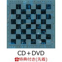 【楽天ブックス限定配送パック】【先着特典】Chessboard/日常 (CD＋DVD)(A4クリアファイル) [ Official髭男dism ]