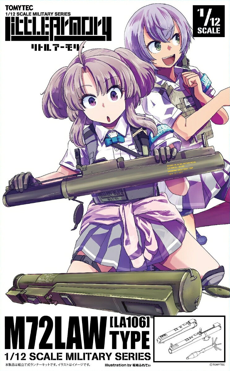 M72 LAW (Light Anti-Tank Weapon)は、1963年に米軍で採用された対戦車兵器です。
ロケット弾が装填された伸縮式チューブを引き出して発射、ランチャーはそのまま廃棄します。
小型・軽量で操作も容易なため、専門の射手でなくても運用が可能です。
歩兵一人が2、3本を携行し、手榴弾感覚で撃ち込むという運用も見られました。
戦車の装甲強化や対戦車ミサイルの高性能化により、対戦車兵器としては力不足となりましたが、軽装甲車両に対する破壊力は依然として持ち合わせています。
また、ドローンと組み合わせて戦車の弱点である上面装甲の攻撃に用いるなど、新たな活用方法も見直されている火器です。
本キットは、デカールと2つの成型色によってM72を1/12スケールで細かく再現。携行形態と射撃形態が作れる2門セットとなっています。

製品特徴
●使い捨てロケットランチャーの定番
●射撃形態と携行形態の2門セット
●コーションマークデカール付属【対象年齢】：15歳以上