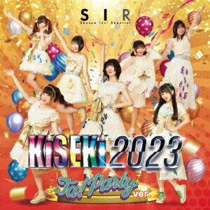 KiSEKi 2023