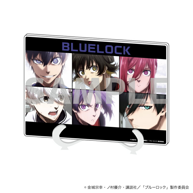 アクリルアートボード(A5サイズ)「TVアニメ『ブルーロック』」02/コマ割りデザイン(場面写イラスト)【グッズ】