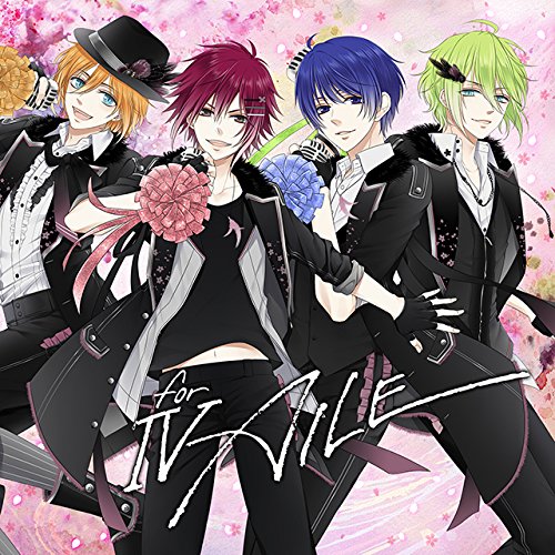 IV AILE（アトム・ルイ・エル・アー