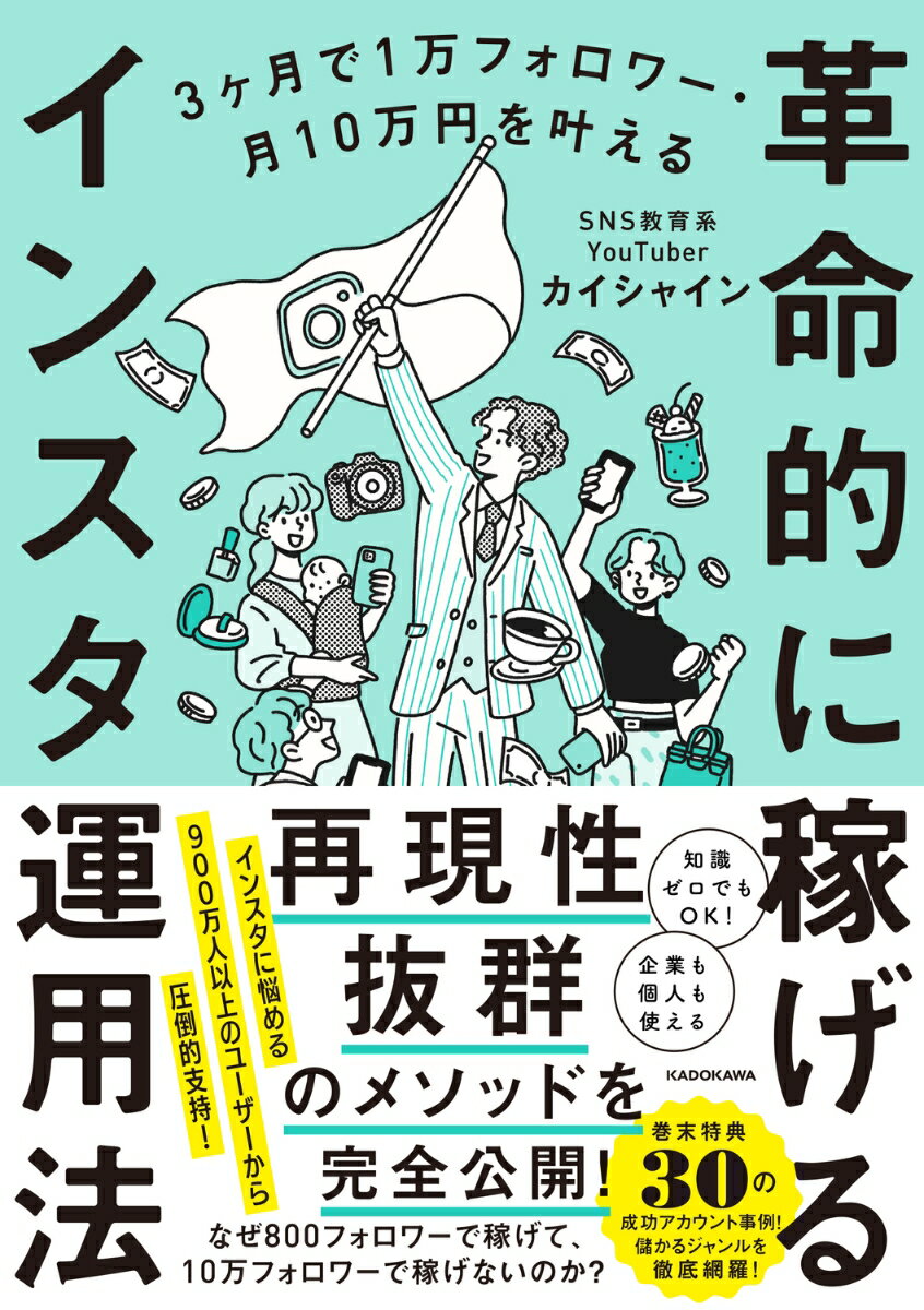 【中古】 上手な接客・上手な販売 販売員のバイブル 新版 / 中村 卯一郎 / ビジネス社 [単行本]【メール便送料無料】【あす楽対応】