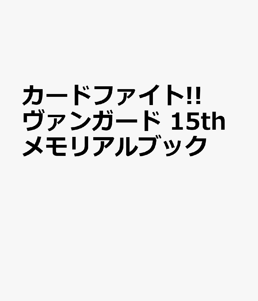 製品画像：29位