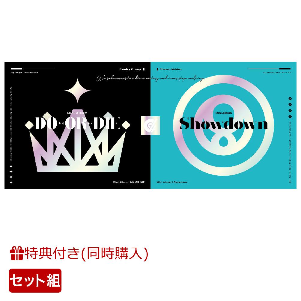 【同時購入特典+先着特典】「DO-OR-DIE」＋「Showdown」セット(特典Blu-ray+B2告知ポスター(Peaky P-key ver.＋Photon Maiden ver.))