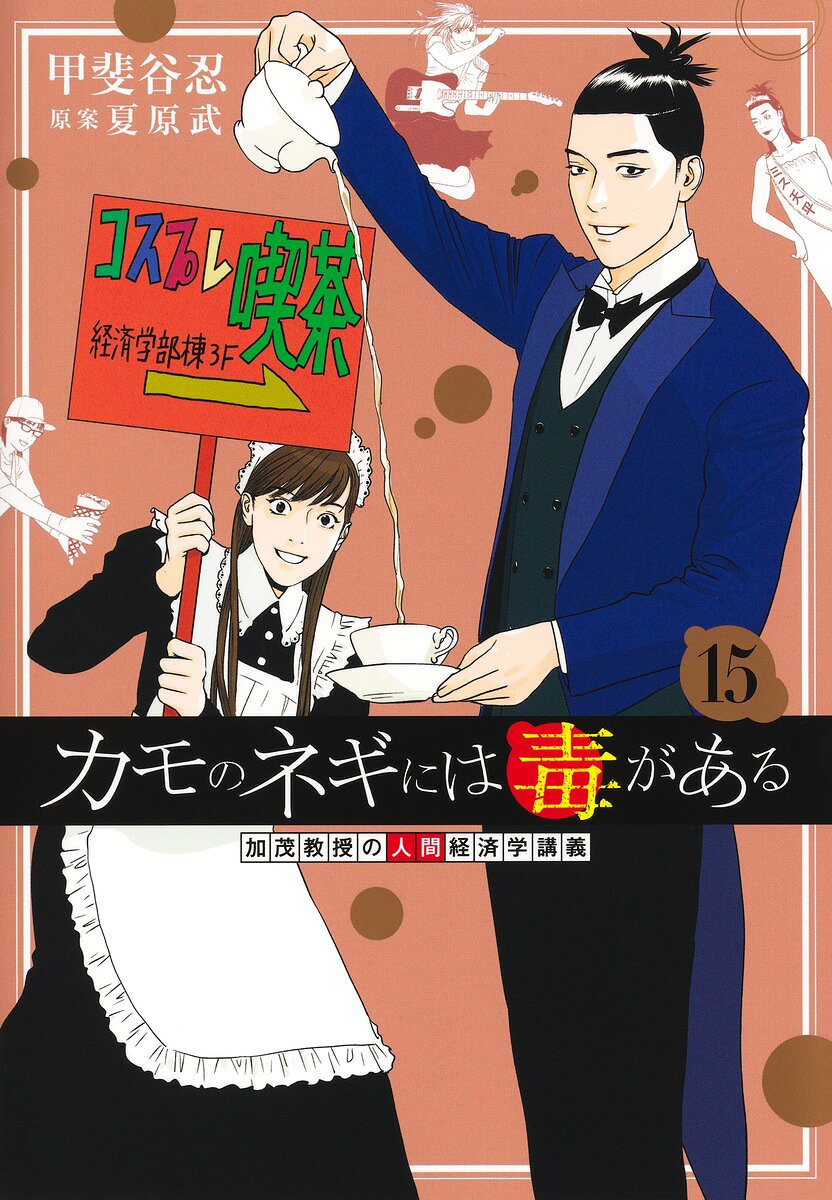 製品画像：24位