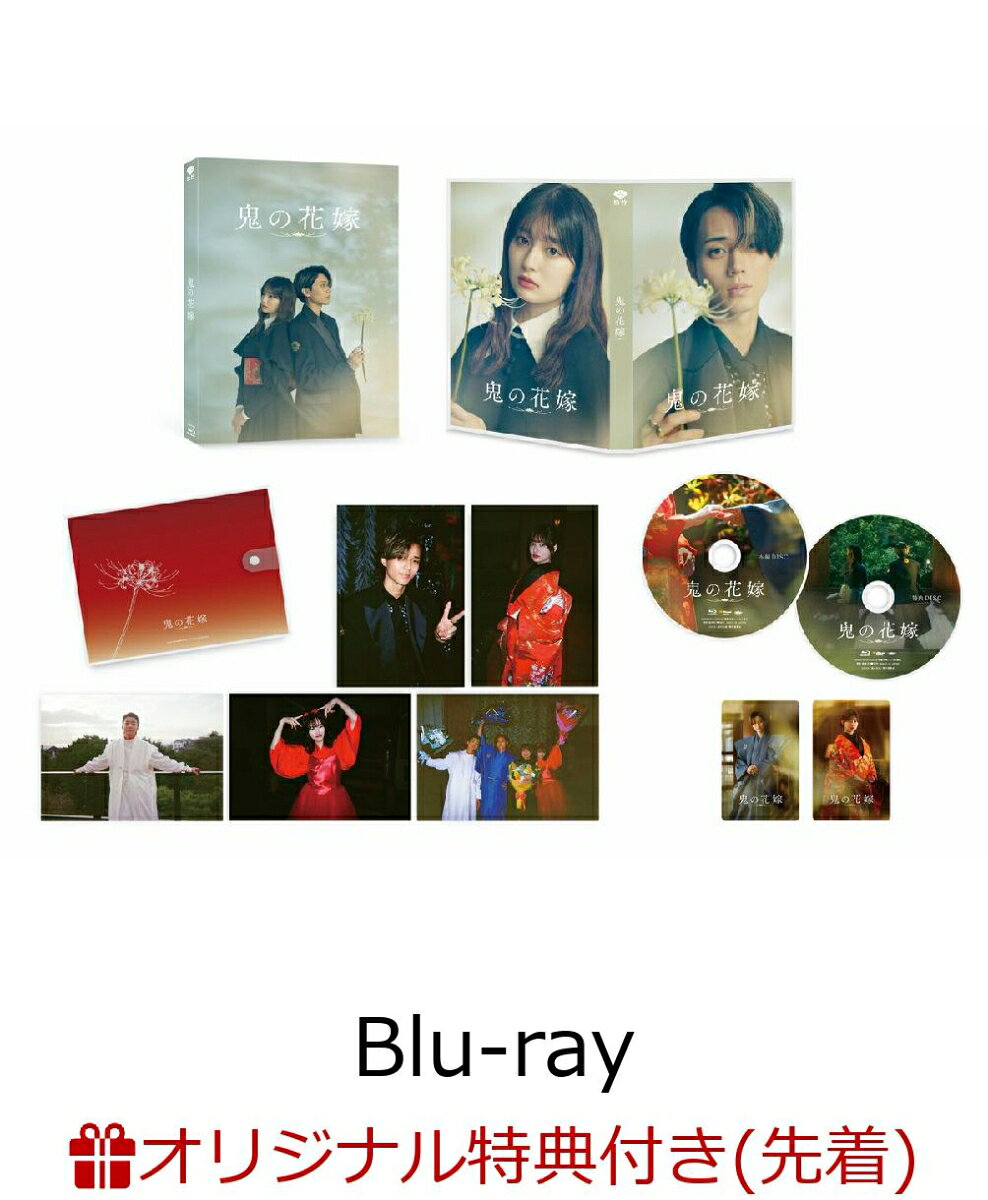 楽天市場】永瀬廉（CD・DVD）の通販