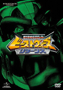 超生命体トランスフォーマー ビーストウォーズ リターンズのBlu-ray・DVD商品画像