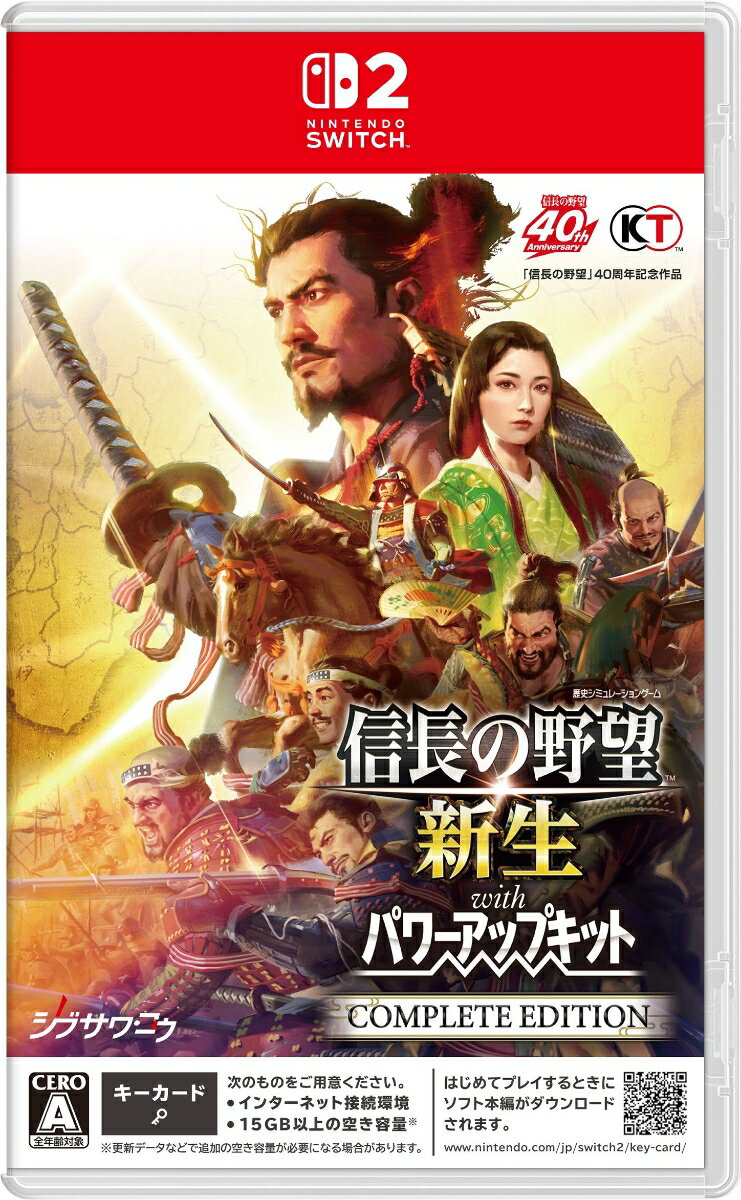 信長の野望・新生 with パワーアップキット Complete Edition Switch2版