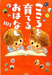 https://thumbnail.image.rakuten.co.jp/@0_mall/book/cabinet/3460/9784471103460.jpg