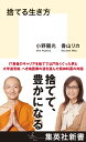 【楽天ブックスならいつでも送料無料】