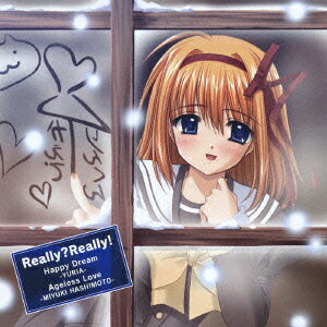 PCゲーム Really?Really! エンディングテーマ&挿入歌::Happy Dream/Ageless Love [ YURIA/橋本みゆき ]