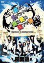 FUDAN10KU LIVE 10th ANNIVERSARY SPECIAL～夏だ 水だ 生バンドや 青宙の光の真下で音楽祭 in 大阪～ 風男塾