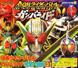 仮面ライダーバトルガンバライド完全大図鑑（3）