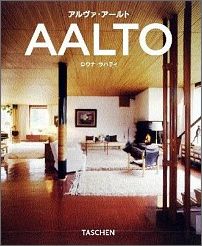 アルヴァ・アールト