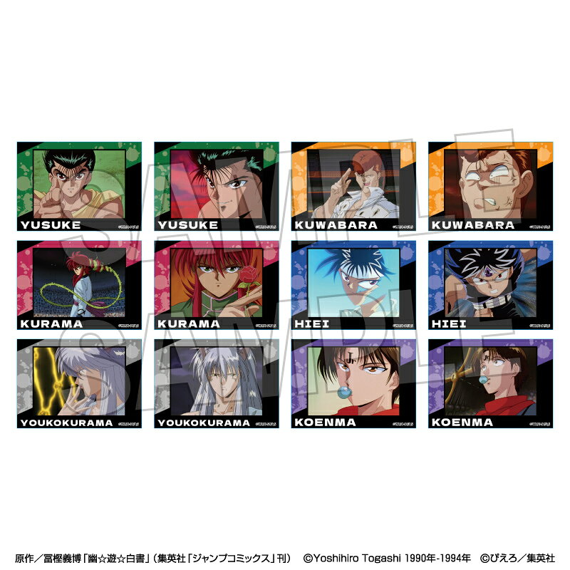 TVアニメ「幽☆遊☆白書」の印象的な場面を使用したホロステッカーが登場です！
1パックにランダムで2枚入りです。
ホログラム仕様！