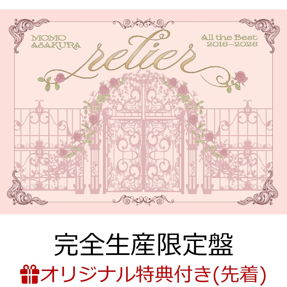 【楽天ブックス限定先着特典】Momo Asakura Best Album “relier” (完全生産限定盤)(オリジナルブロマイド)