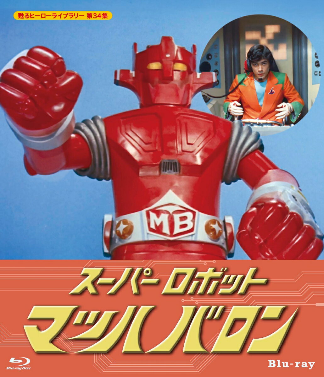 タグ付き(36付き)スーパーロボット マッハバロン シール タグ付き(36付き)スーパーロボット マッハバロン シール