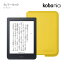 Kobo Nia スリープカバーセット（レモン）