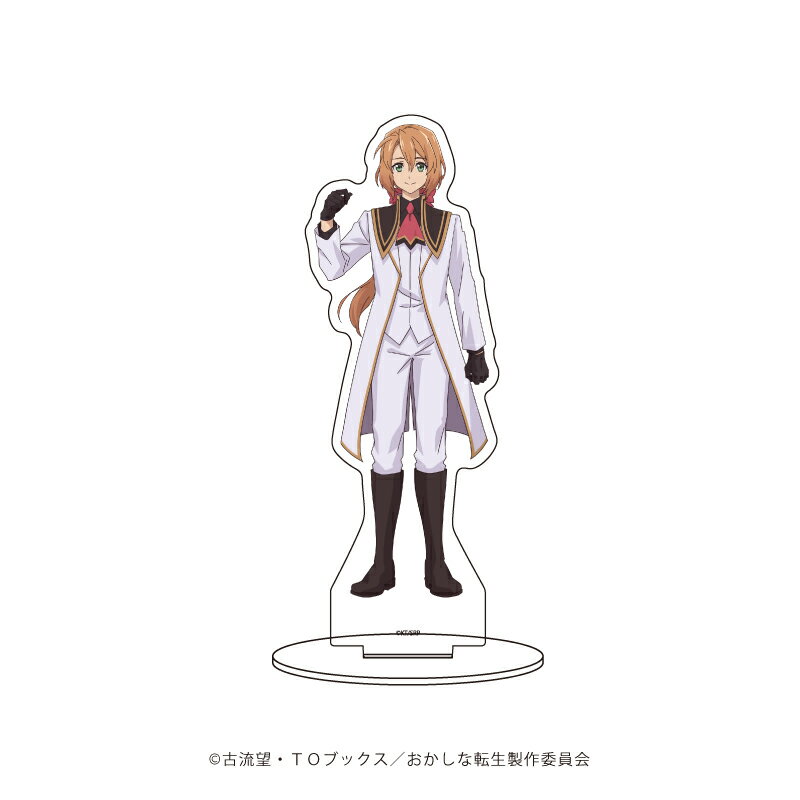 アクリルスタンド「TVアニメ『おかしな転生』」09/スクヮーレ(公式イラスト)【グッズ】