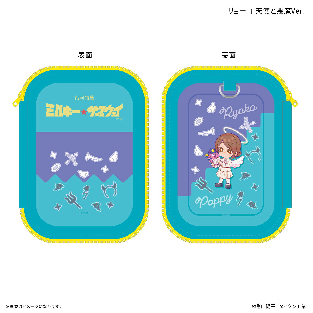 『銀河特急 ミルキー☆サブウェイ』より、「天使と悪魔」をテーマにした新規描き下ろしイラストのアクリルスタンドポーチが登場！内側には便利なポケット付きで、小物の整理にもぴったり！イベントなどでも活躍するアイテム♪外寸：約W115×H173×D26mm／内寸：約W95×H150×D20mm