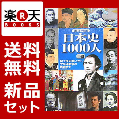 �ӥ��奢���� ���ܻ�1000�� �岼�����å�
