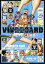 VIVRE CARD〜ONE PIECE図鑑〜 BOOSTER PACK 世界一の船大工! ガレーラカンパニー!!