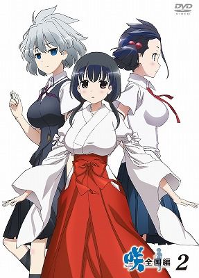 Saki: The Nationals — Blu-ray/DVD cover