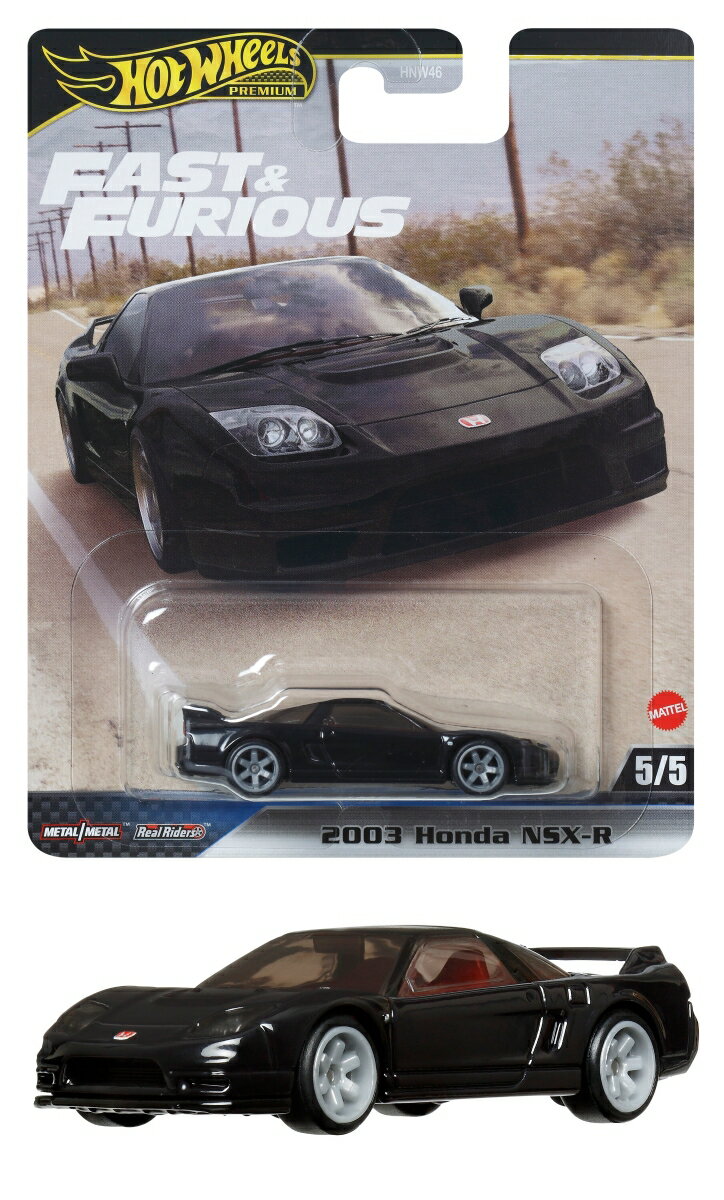 ホットウィール（Hot Wheels） ワイルド・スピード - 2003 ホンダ NSX-R【ミニカー】 【3才~】 HYP67