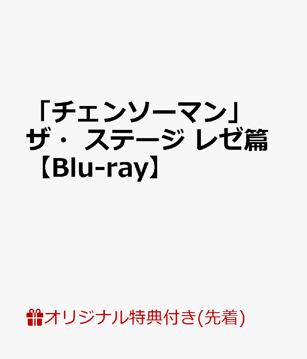 製品画像：8位